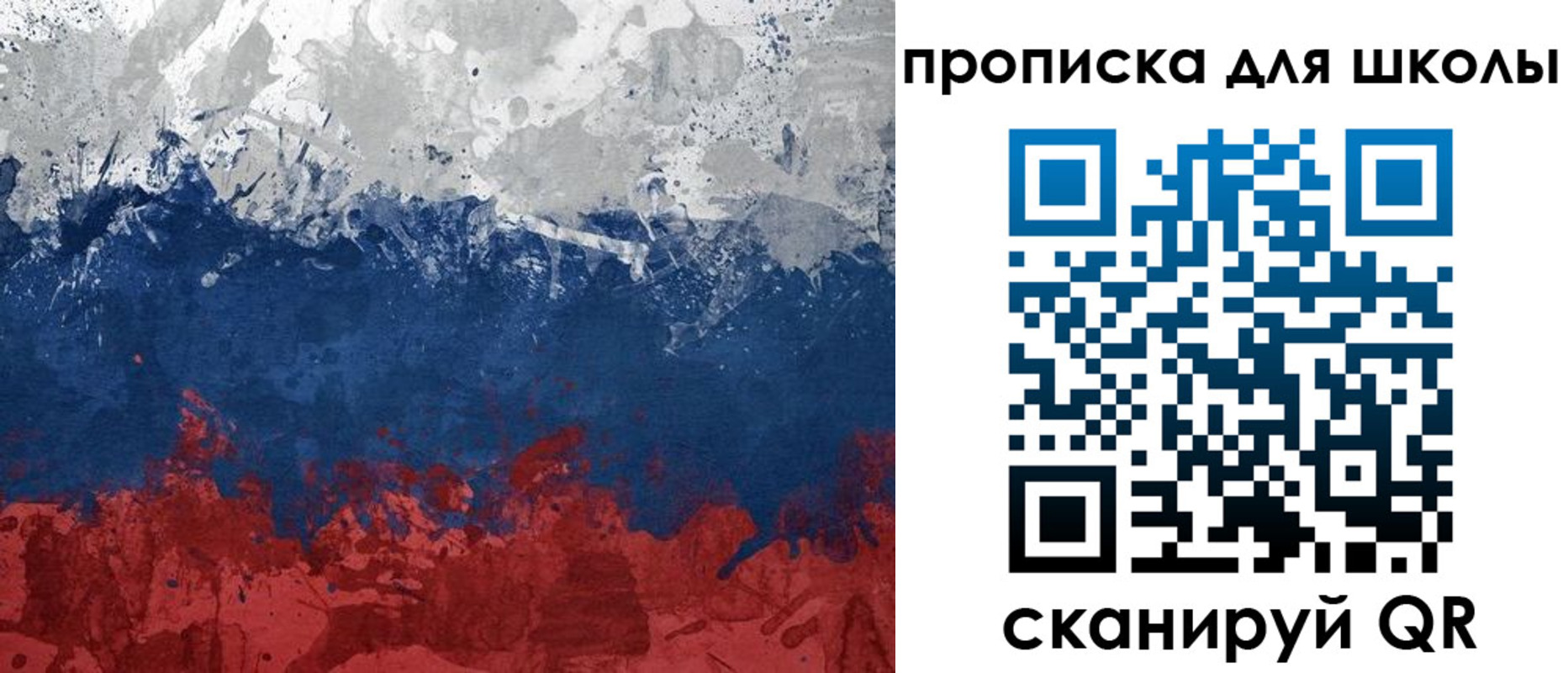 прописка законно в Городце