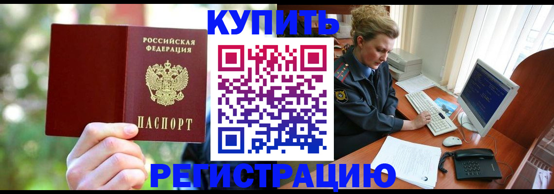 пропишу в квартире в Городце
